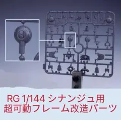 ヒロタ様 リクエスト 2点 まとめ商品