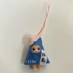 桜島キューピーご当地キーホルダー　（3月まで）