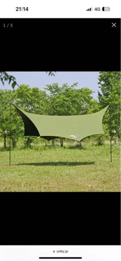 MacOne x LAVALAVA Wing Tarp ビンテージYELLOW - メルカリ