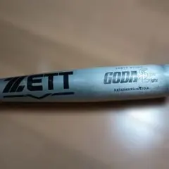 Item thumbnail for item 83dc5541-1ca2-4993-a5a5-6b78669f4af5