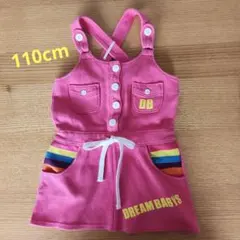 【110cm】ジャンパースカート DREAM BABYS ピンク　レインボーのサムネイル