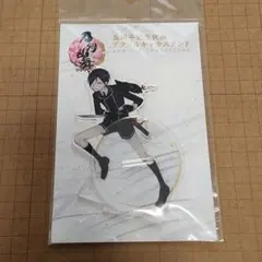 刀剣乱舞 跪坐 アクリルスタンド 薬研藤四郎 - メルカリ