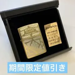 レア】ZIPPO HOPE &灰皿 セット - メルカリ