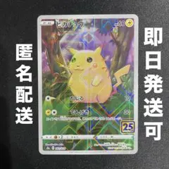 2026年最新】Vユニオン ポケカの人気アイテム - メルカリ