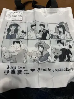 伊藤潤二　Sanrio サンリオ　キャラクター トートバッグ　富江