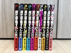 2026年最新】双亡亭壊すべしの人気アイテム - メルカリ