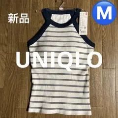 新品タグ付き　ユニクロ　ホルターネック　ブラタンクトップ★レディースⓂ️