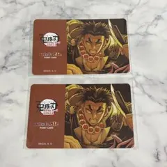 鬼滅の刃 ufo table ダイニング お楽しみくじ 悲鳴嶼行冥 .＊