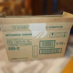 MITSUBISHI OSRAM FDL13EX-N 10個入のサムネイル