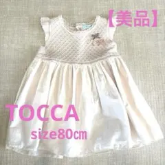 【美品】TOCCA ベビーワンピース 80cm ピンクのサムネイル