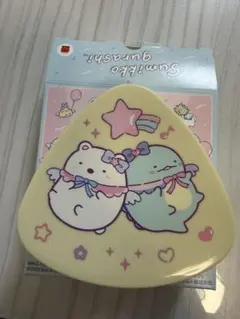 ハッピーセット　すみっこぐらし　マクドナルド