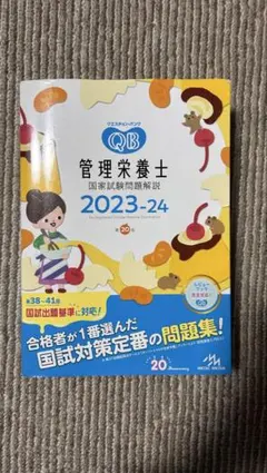 Item thumbnail for item efd34a1d-0e6d-4780-908c-1adbb17f0652