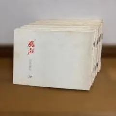 Item thumbnail for item 44ac2dd1-f140-4db1-a70d-41c33fc38c18