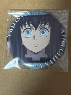 鬼滅の刃　柱展　エモーショナル缶バッジ　時透無一郎