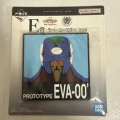 一番くじ 30thAnniversaryエヴァンゲリオン EVA-00 ラバー