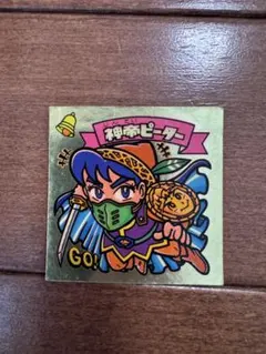 2026年最新】ビックリマン 神帝の人気アイテム - メルカリ