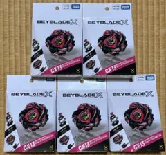 新品】BEYBLADEX CX-13 バハムートブリッツBK1-50I 6個 - メルカリ