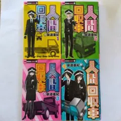 Item thumbnail for item f5168f23-3d3e-4526-9cd4-9225b4d34d95