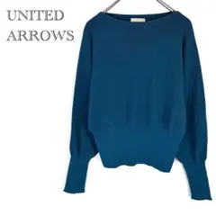 ◆ユナイテッドアローズ ニットトップス 無地 シンプル カジュアル 冬服