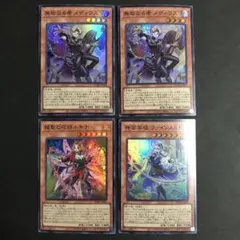 遊戯王　無垢なる者メディウス