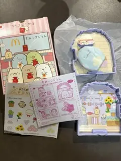 ハッピーセット　すみっコぐらし　シークレット　ひみつのおもちゃ　おまけ