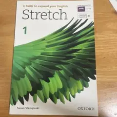 Stretch 1 Susan Stemplski OXFORD