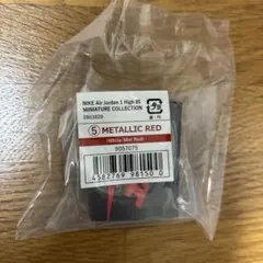 ナイキ エアジョーダン1 ガチャ