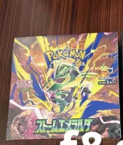 ポケカ　ストームエメラルダ1box ポケカ