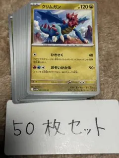 2026年最新】ブラック ホワイト ポケモンの人気アイテム - メルカリ