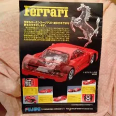 2026年最新】フジミ f40 1/16の人気アイテム - メルカリ
