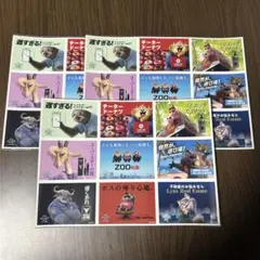映画 ズートピア2 入場者特典 第8弾 3枚セット
