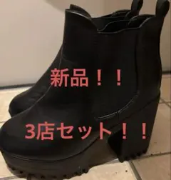 新品or美品　レディースショートブーツ3点セット