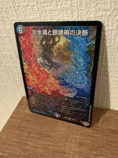 Item thumbnail for item 53fd2b76-b874-411c-84e7-32512a1a2856