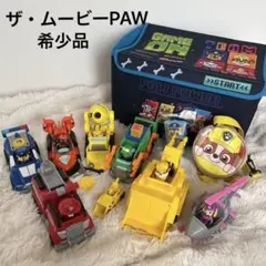 パウパトロール ザ・ムービー ベーシックビーグル おもちゃ まとめ売り
