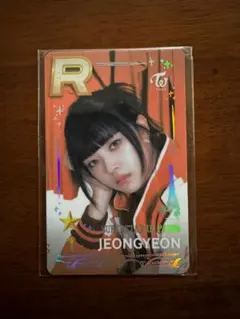 TWICE SUPERSTAR JYP NATION 限定フォトカード - メルカリ