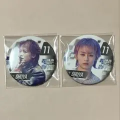 超特急 The Movie RE:VE映画 缶バッジ シューヤ 2種コンプセット