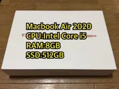 MacBook Air 2020 13.3inch
