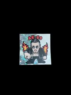 アガリサガリラップリマンシールCHEHONR指定SPICY CHOCOLATE アガリサガリラップリマンシールCHEHONR指定SPICY CHOCOLATE