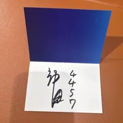 BOAT RACE CLASSIC 70周年記念カード 4457 神田達也選手