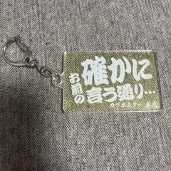 2025年最新】カベポスター アクスタの人気アイテム - メルカリ