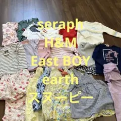 【1着100円】ベビー服　子供服まとめ売り　90〜110