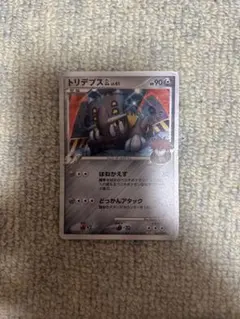 ポケモンカード トリデプスGL Pt2 067/090 キラ 1ED