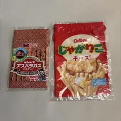 ギンビス アスパラガス Calbee じゃがりこ 巾着袋