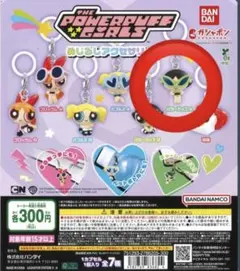 パワーパフガールズ めじるしアクセサリー2 ガチャ　バターカップ