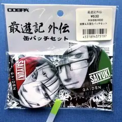 最遊記 外伝 コスパ 缶バッジ AMNIBUS-日常使いできるアニメグッズの通販サイト-