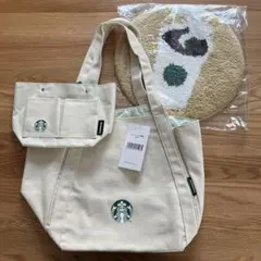 スターバックス 福袋2025 トートバッグ バッグインバッグ チェアパッド