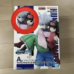 HUNTER × HUNTER 一番くじ A賞 キルア＆ナニカ おまけ付き①