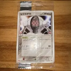 ポケモンカード レジスチル プロモ 未開封のサムネイル