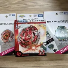 爆旋陀螺X CX-14 CX-15 風暴聖騎士