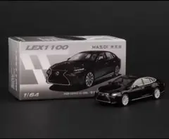 2026年最新】レクサス ls500h ミニカー 1/64の人気アイテム - メルカリ